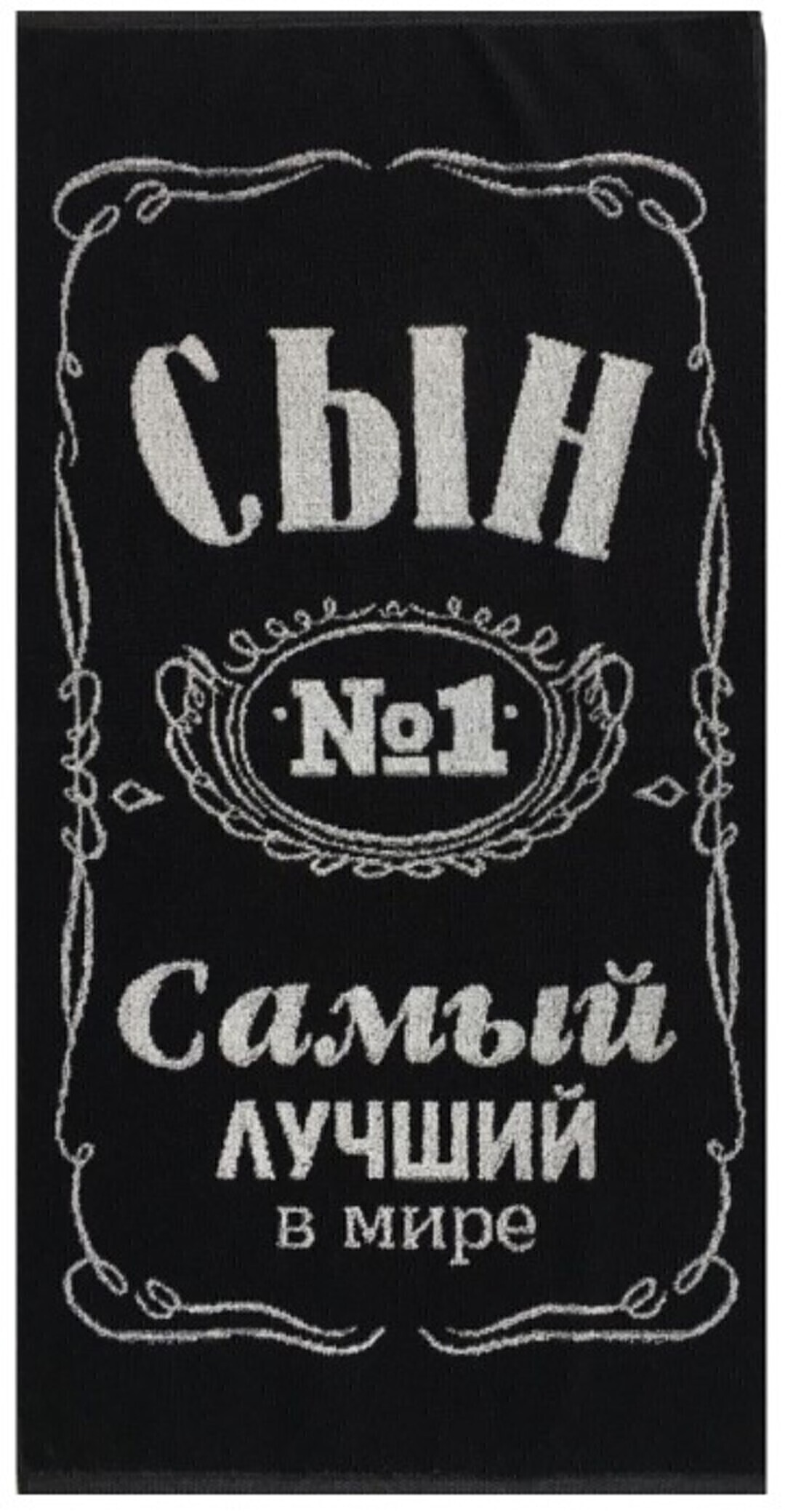 Полотенце махровое  Юрьев-Польский