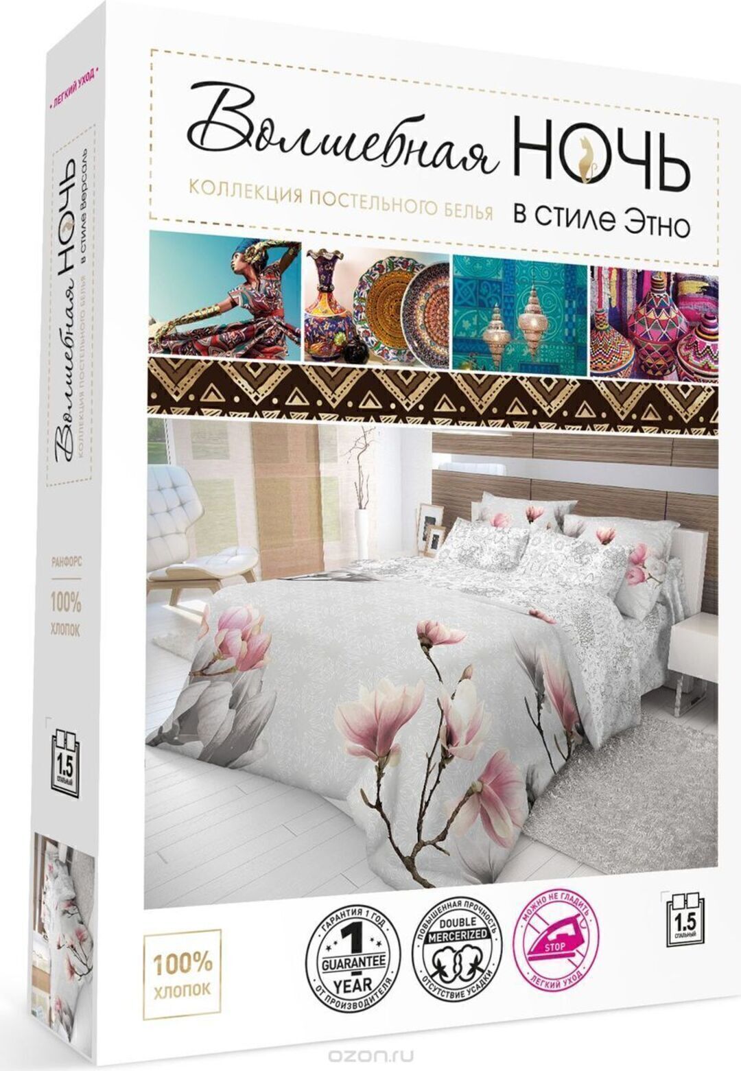 КПБ 2сп ранфорс Волшебная ночь <21007+8226/2 Happiness>