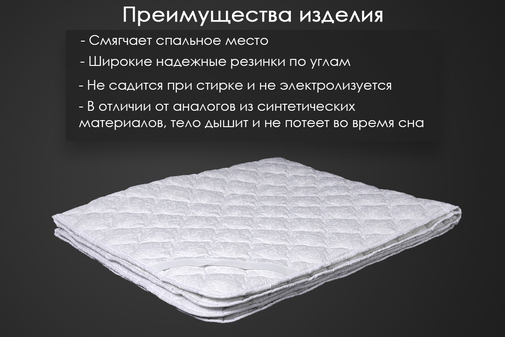 Наматрасник хлопок тк хлопковая Реноме