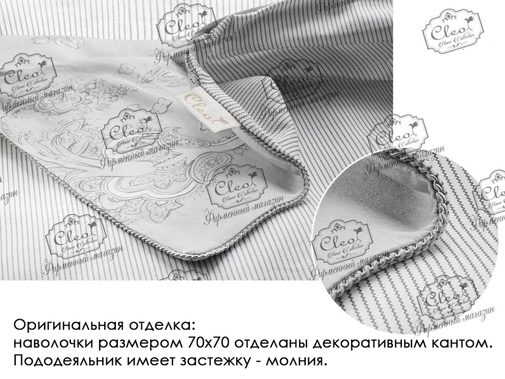 КПБ 1,5сп сатин печатный в коробке SK Клео <595-SK>