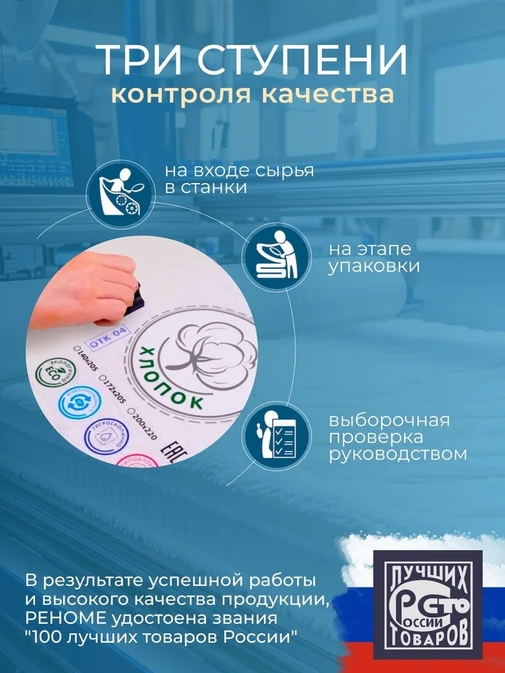 Подушка Облако заменитель лебяжьего пуха в тике Реноме