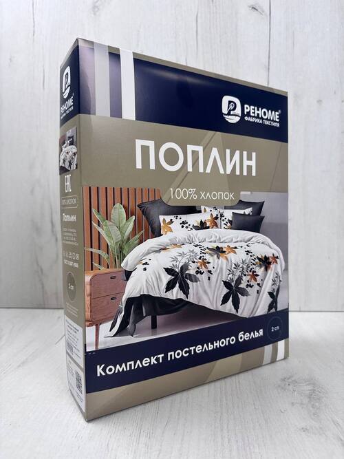 КПБ  поплин  Реноме <УУ 2488> 