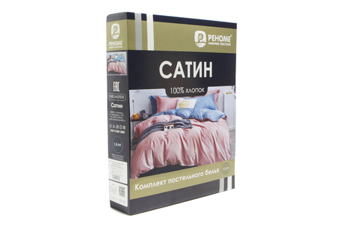 КПБ  сатин Темно-синяя коллекция с простыней на резинке 160*200*25 Реноме New <St-2599> 