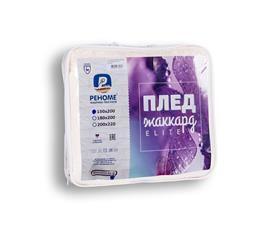 Плед однотонный жаккард Элит Реноме, 117 вензель синий 