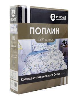 КПБ  поплин Оливковая коллекция с простыней на резинке (160*200*25) Реноме <УУ 6517> 