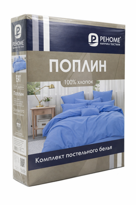 КПБ  поплин однотонный  с простыней на резинке (160*200*25) Реноме <15-4031 Васильковый> 