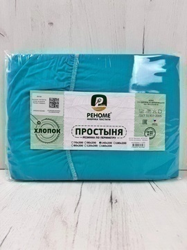 Простыня 120*200*30 поплин на резинке Реноме <тиффани> (арт.02/123)