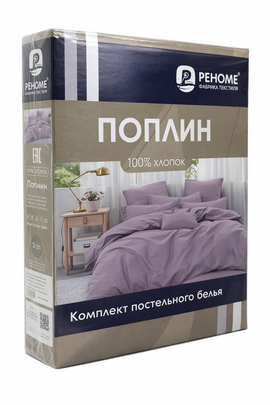 КПБ  поплин однотонный  Реноме <15-2706 Серебристо-розовый> 