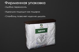 Одеяло бамбук поплин стеганое Реноме