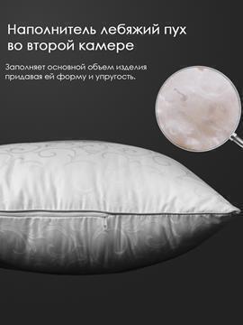 Подушка бамбук, заменитель лебяжьего пуха сатин Люкс Реноме