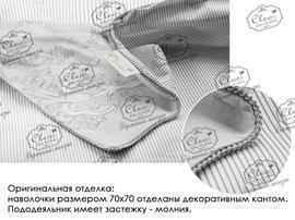 КПБ  сатин в коробке (нав 70*70) Satin de Luxe SK Клео <0083-SK>