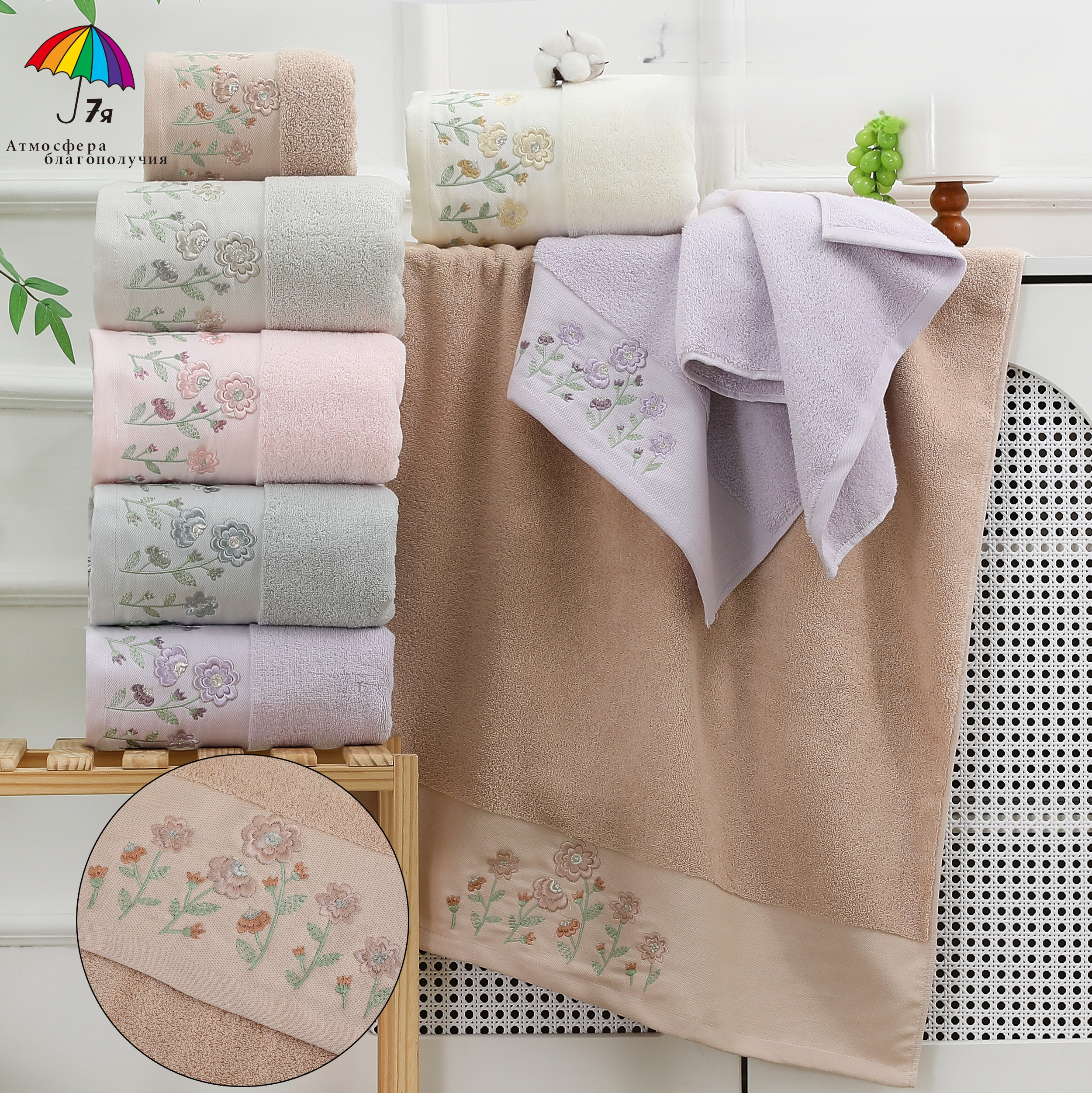 Полотенце махровое 22..714 7Я<2206714,  70*140, банное>