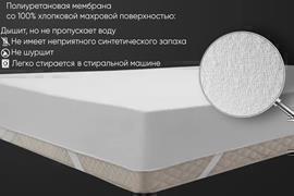 Наматрасник водонепроницаемый ДВОЙНАЯ фиксация Реноме