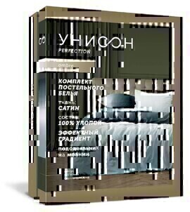 КПБ 1,5сп сатин Омбре Унисон <11998-27 Шоколадный восторг>