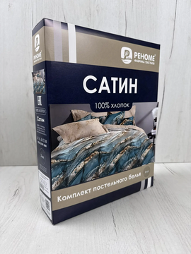 КПБ 2сп сатин (100% хлопок) наволочки 50*70-2ш Стандарт Реноме <St-2707> (арт.124/559)