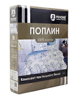 КПБ  поплин однотонный наволочки 50*70-2шт Оливковая коллекция Реноме <18-1324 Молочный шоколад> 