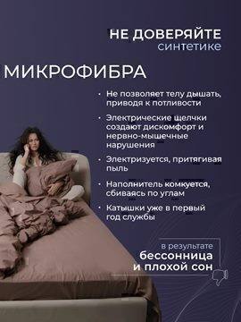 Одеяло бамбук поплин Реноме