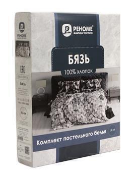 КПБ  бязь Жемчужная коллекция Реноме <70642-5 Jabo> 