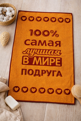 Полотенце махровое  Юрьев-Польский